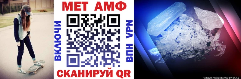 Амфетамин 98% Дятьково