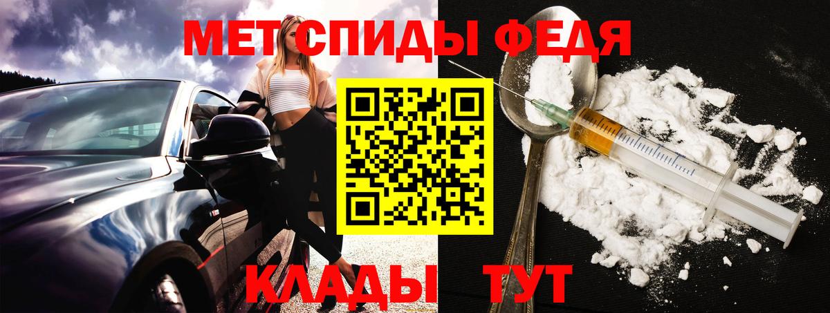 Дятьково  АМФЕТАМИН  Вход с VPN  АМФ Розовый 