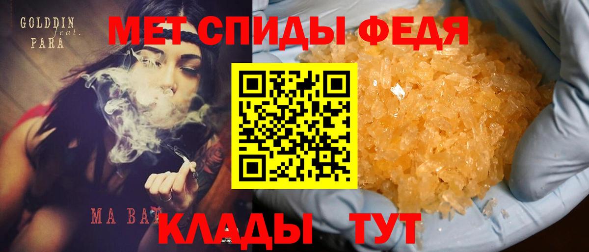 Amphetamine Premium Дятьково