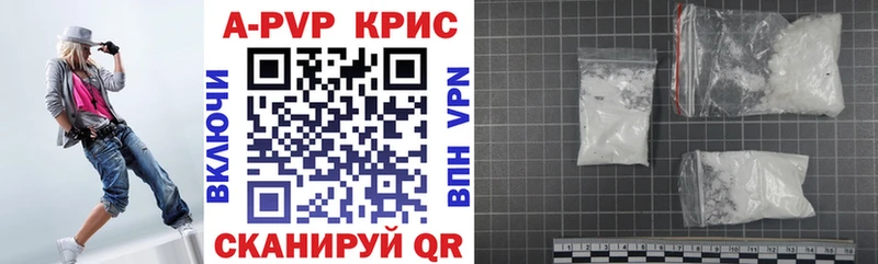 блэк спрут вход  Дятьково  APVP мука  купить закладку 