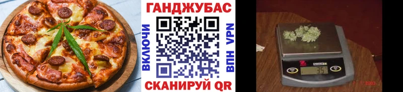 Печенье с ТГК марихуана  кракен как зайти  Дятьково 