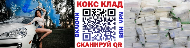 КОКАИН 97%  что такое   Дятьково 