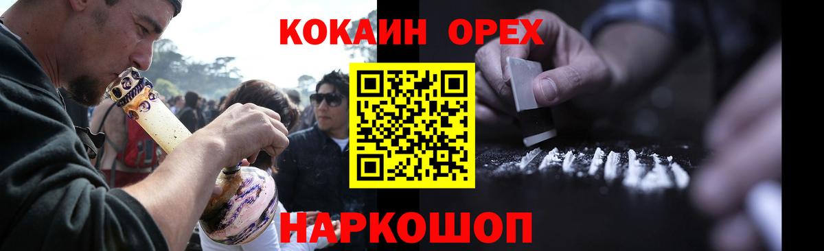 КОКАИН  КОКАИН 99%  Дятьково  КОКАИН Колумбийский 