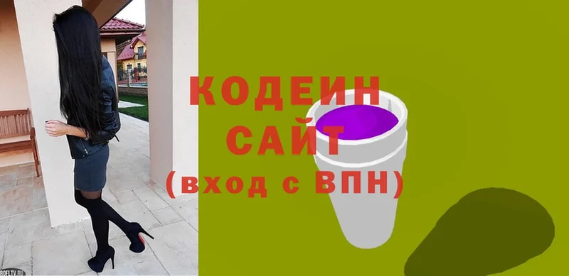 Codein напиток Lean (лин)  МЕГА зеркало  Дятьково 