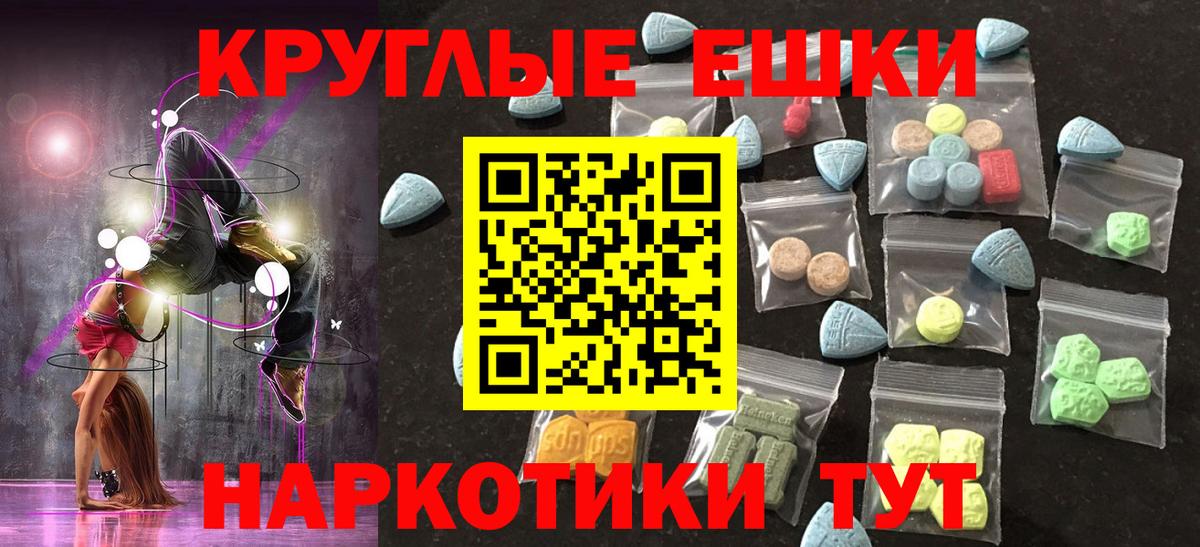 Экстази Cube  Вход с VPN  Ecstasy  Дятьково  Экстази 280 MDMA 