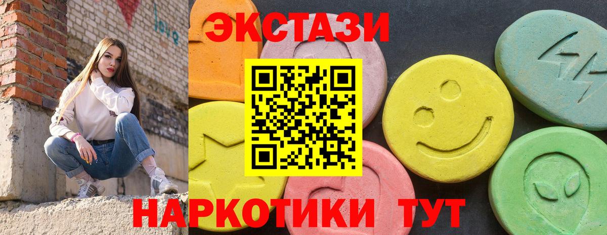 Ecstasy Punisher Дятьково