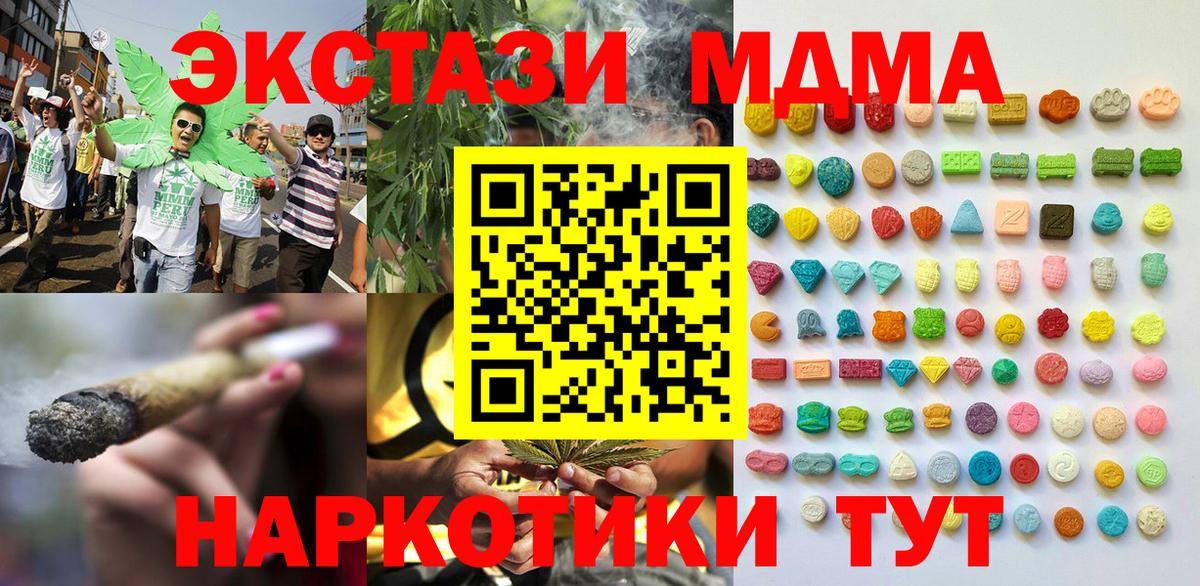 Ecstasy  Дятьково  Ecstasy Cube  ссылка на мегу ССЫЛКА  Ecstasy 250 мг 