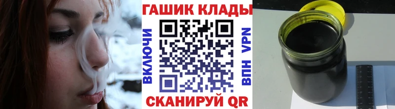ГАШИШ ice o lator  Дятьково 