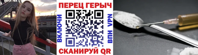 где купить   Дятьково  ГЕРОИН герыч 