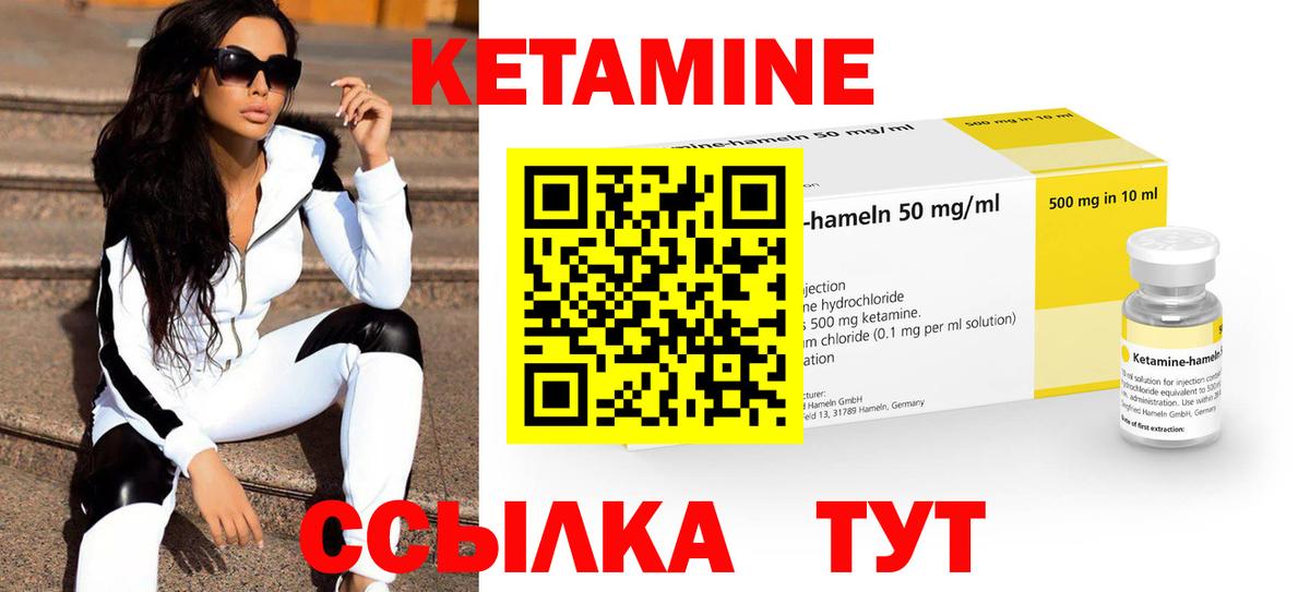 Дятьково  мориарти какой сайт  Вход с VPN  КЕТАМИН VHQ 