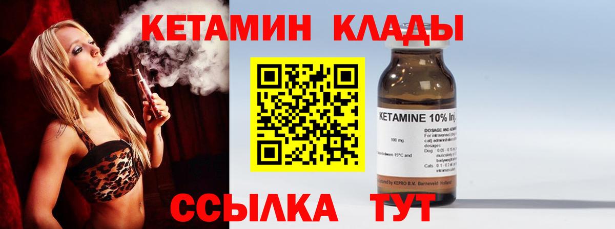 Конопля  ГАШ  Вход с VPN  Дятьково  Мефедрон кристаллы  COCAIN  Вейп ТГК 