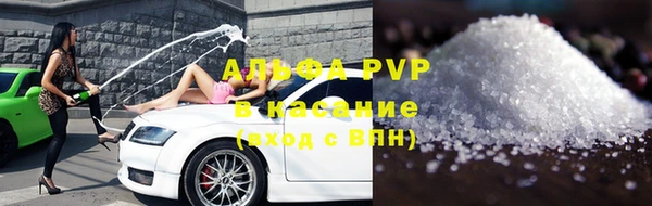 эйфоретик Куйбышев