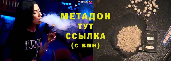 спайс Верхнеуральск