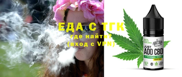 эйфоретик Куйбышев
