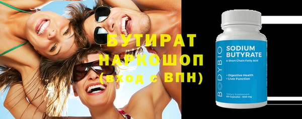 MDMA Кукмор