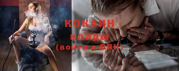 эйфоретик Куйбышев