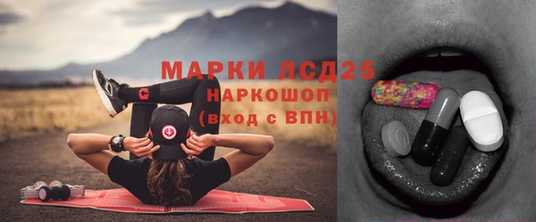 эйфоретик Куйбышев