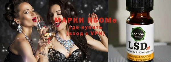 эйфоретик Куйбышев