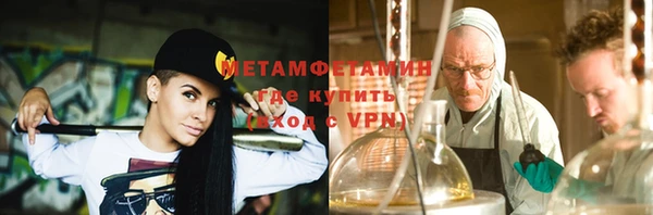 спайс Гусиноозёрск