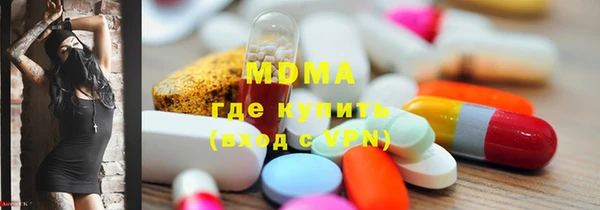 MDMA Кукмор