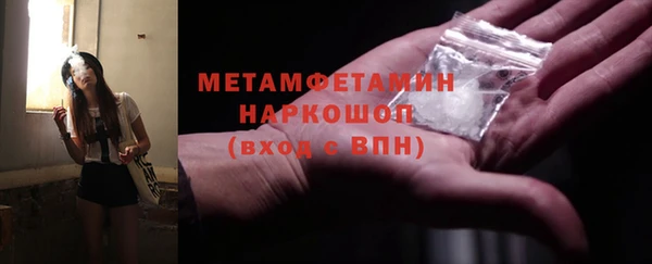 эйфоретик Куйбышев