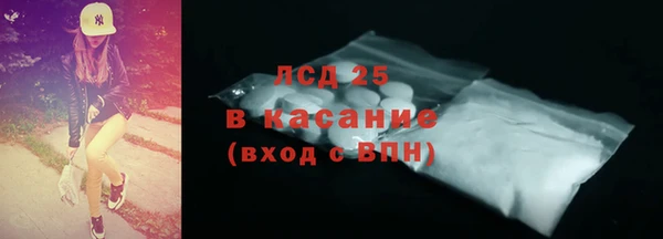 эйфоретик Куйбышев