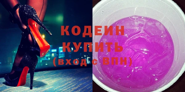 трава Менделеевск