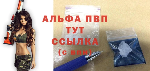эйфоретик Куйбышев