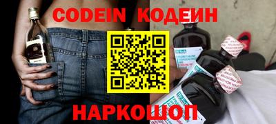 круглые Кандалакша