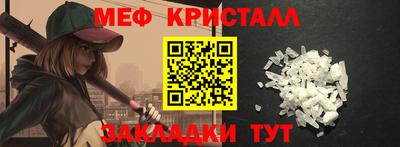 круглые Кандалакша