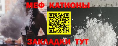 кокс Абакан