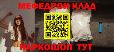 круглые Кандалакша