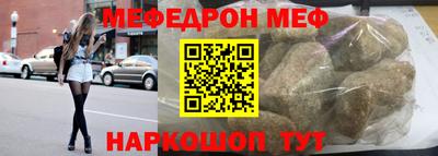 стаф Камышлов