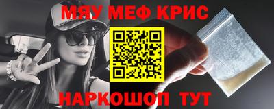 стаф Камышлов