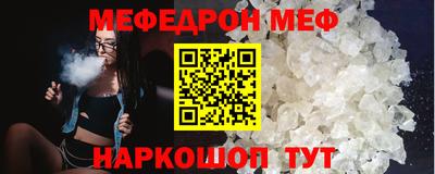 круглые Кандалакша