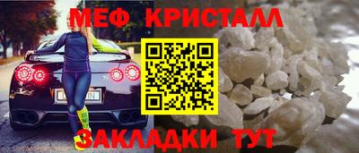 стаф Камышлов