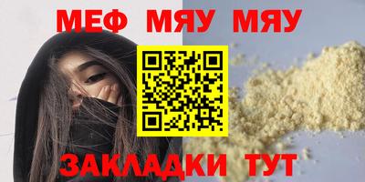 индика Беслан