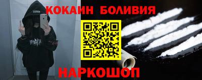 круглые Кандалакша
