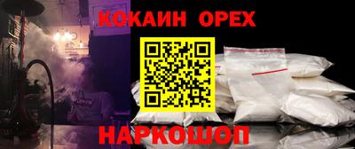 стаф Камышлов