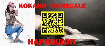 круглые Кандалакша
