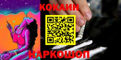 индика Беслан