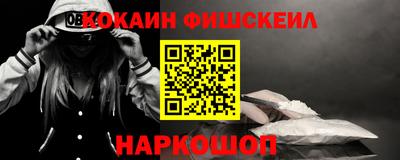 индика Беслан