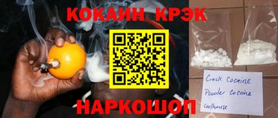 круглые Кандалакша