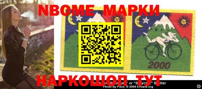 индика Беслан