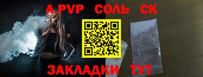 круглые Кандалакша