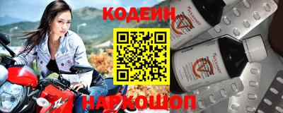 круглые Кандалакша