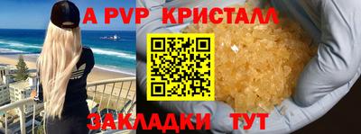круглые Кандалакша