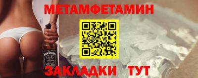 стаф Камышлов