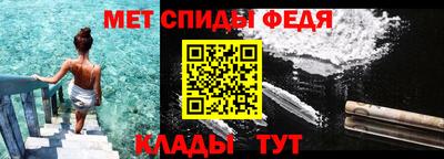 стаф Камышлов