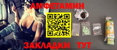 эйфоретик Берёзовский